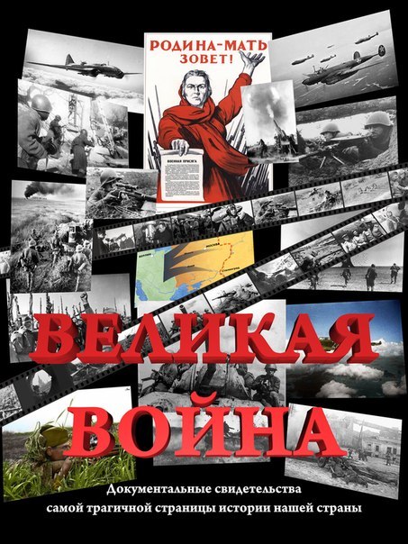 ВОВ